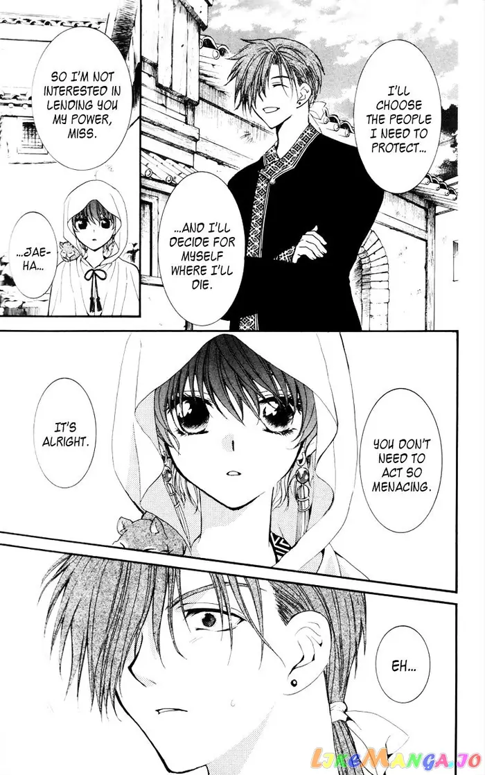 Yona of the Dawn Chapter 30 image 15_optimized